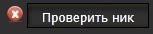 Operation 7 - Добавлена кнопка перевода кредов другу