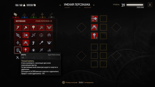 The Witcher 3: Wild Hunt - Советы для режима "На Смерть" в игре "Ведьмак 3 Дикая Охота" The Witcher 3: Wild Hunt - Советы для режима "На Смерть" в игре "Ведьмак 3 Дикая Охота"