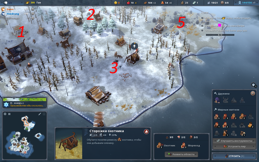 Northgard - По следам викингов: гайд по прохождению кампании в Northgard, часть 2