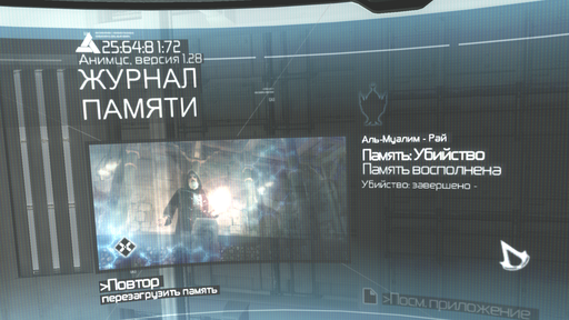Обо всем - Assassin's Creed: эволюция серии. Часть 1: Средиземноморская тетралогия Обо всем - Assassin's Creed: эволюция серии. Часть 1: Средиземноморская тетралогия